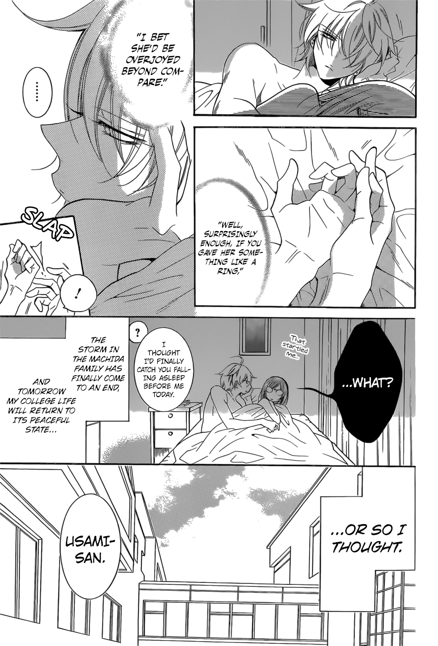 Namaiki Zakari, Chapter 93 image 03